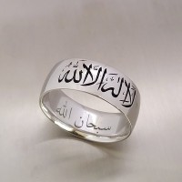 Lâ İlâhe İllallah Kelime-i Tevhid Gümüş Yüzük Alyans