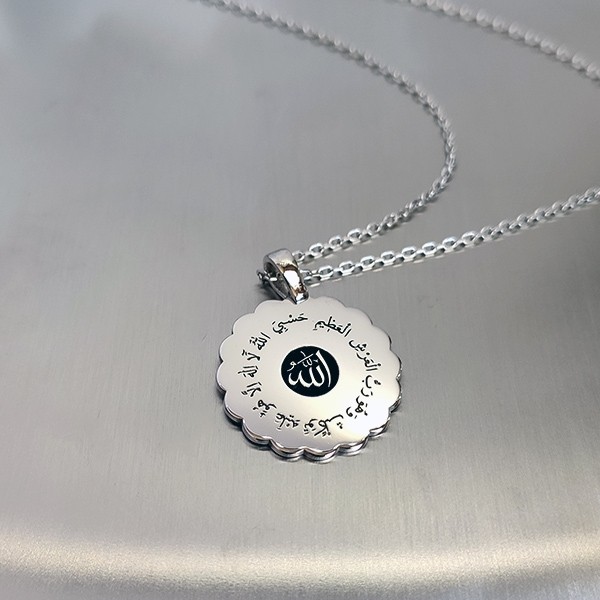 Tevbe Suresi 129  Hasbiyallahu La İlahe İlla Hu Papatya Gümüş Kolye