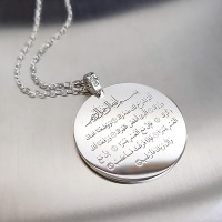  İnşirah Suresi Gümüş Kolye