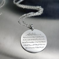 Duha Suresi Gümüş Kolye