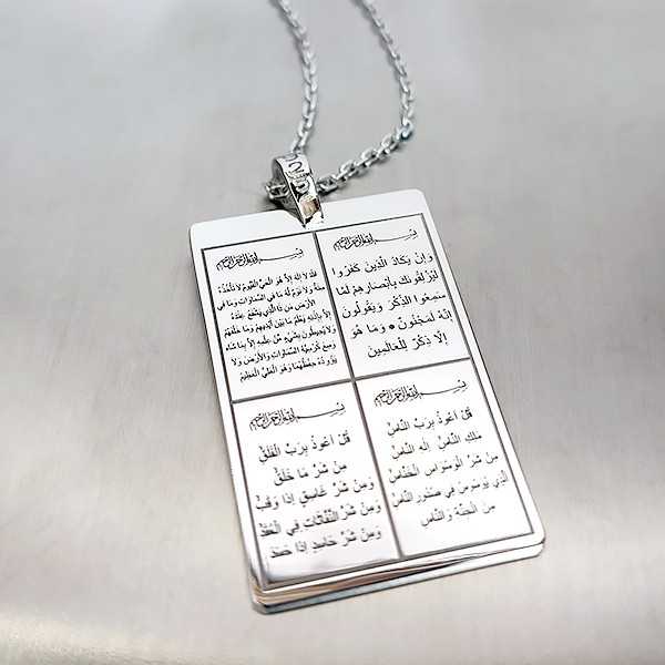 Ayetelkürsi Nazar Fatiha İhlas Felak Nas İsmi Azam Vefk Gümüş Künye Kolye
