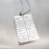 Ayetelkürsi Nazar Fatiha İhlas Felak Nas İsmi Azam Vefk Gümüş Künye Kolye