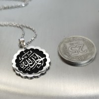 Elhamdülillah Yazılı Papatya Gümüş Kolye