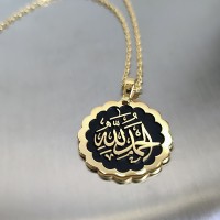 Elhamdülillah Yazılı Papatya Gümüş Kolye