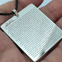 Enfal Suresi Gumus Kolye