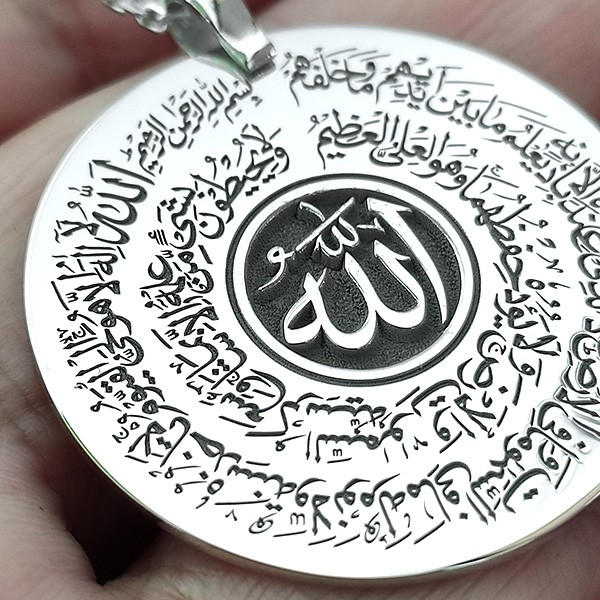 Ayetel Kürsi ve Allah yazılı Gümüş  Kolye
