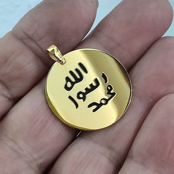 Hz. Muhammed s.a.v Mührü Şerifi Kolye