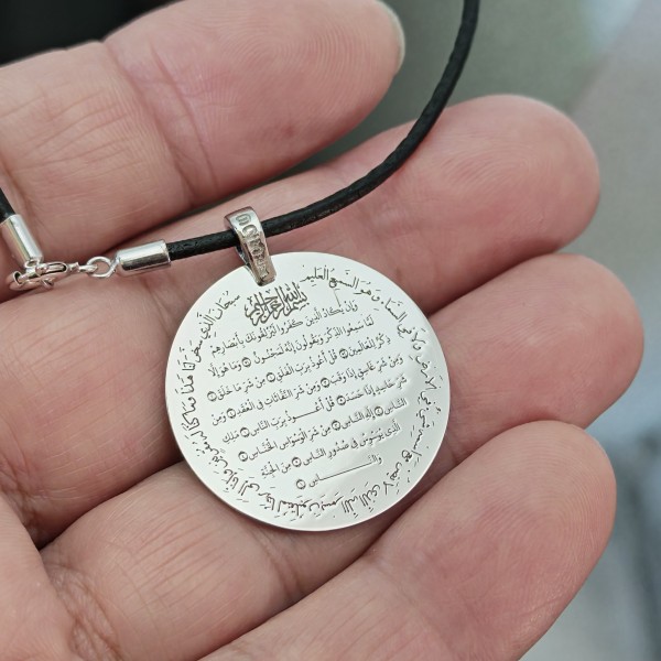 Araç için Sahhara Dualı ( Binit dualı) Gümüş levha