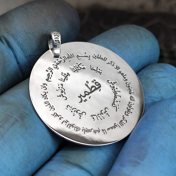Kıtmir nazar bereket duası gümüş kolye  ashâb-ı kehf