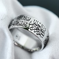 Ayetel Kürsi Gümüş Yüzük Alyans