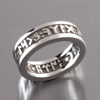 Göktürkçe İsimli Söz Nişan Nikah  Alyans